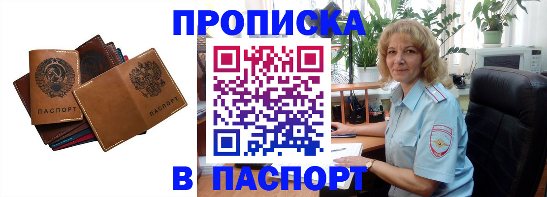 форма 3 в Бурятии